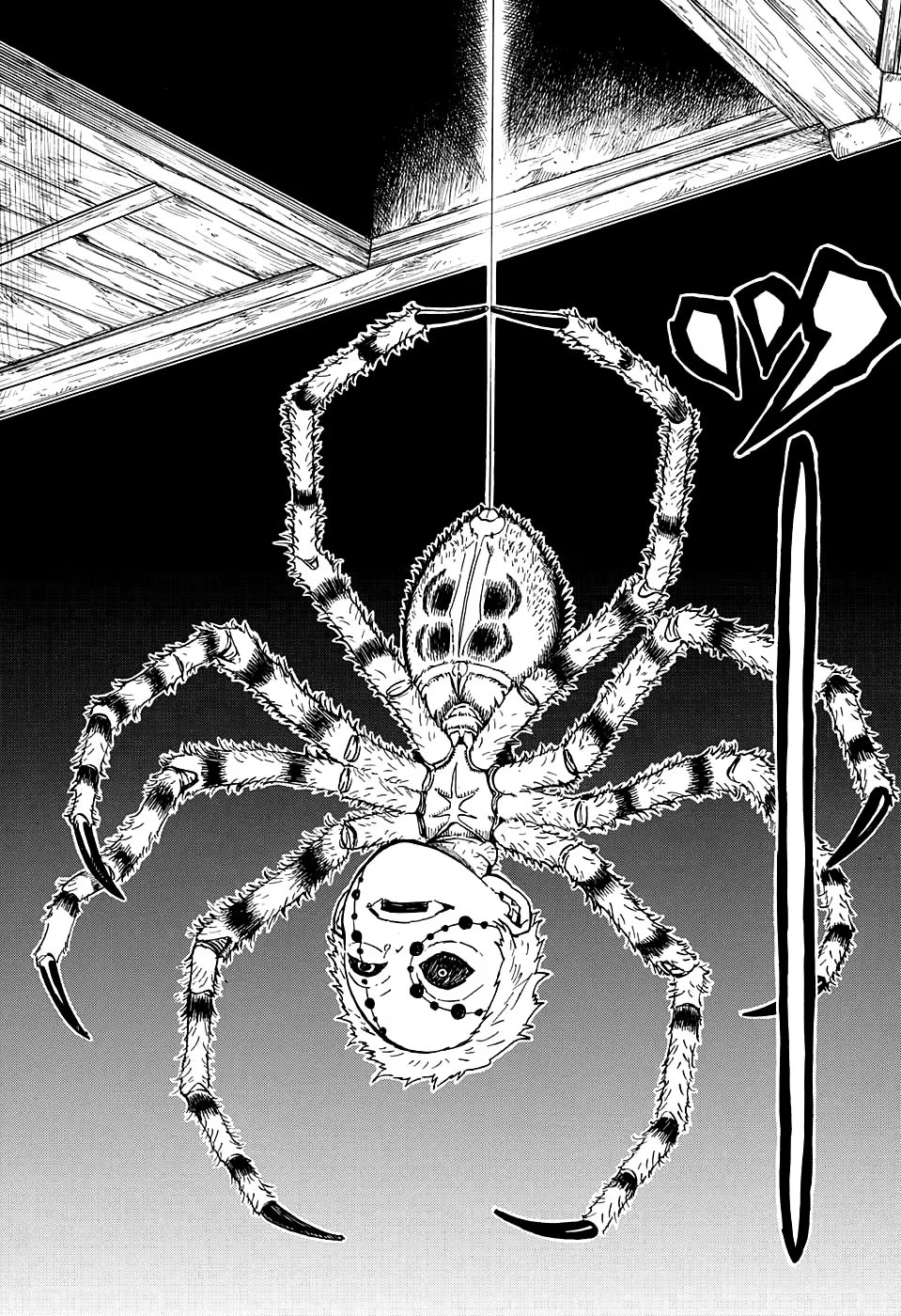 Страница 16 главы 32 манги Клинок, рассекающий демонов / Kimetsu no Yaiba