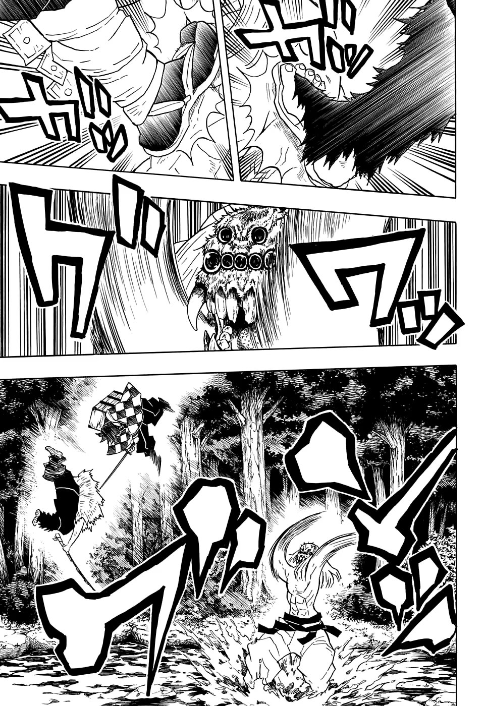 Страница 5 главы 35 манги Клинок, рассекающий демонов / Kimetsu no Yaiba