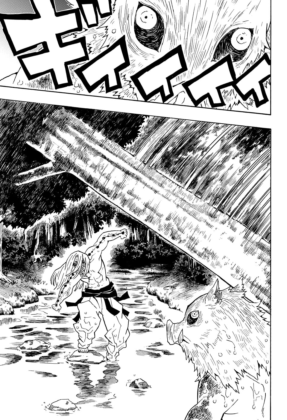 Страница 9 главы 35 манги Клинок, рассекающий демонов / Kimetsu no Yaiba