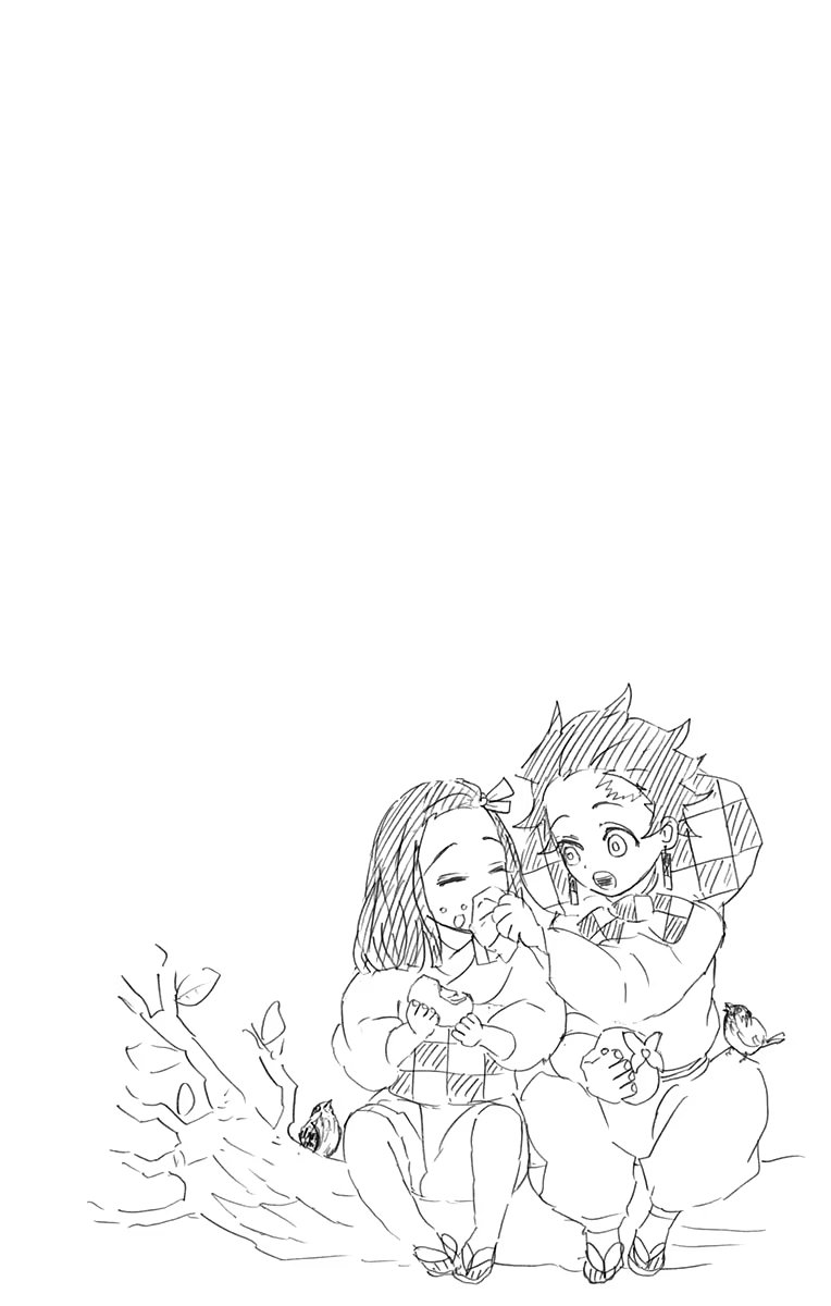 Страница 6 главы 43.6 манги Клинок, рассекающий демонов / Kimetsu no Yaiba