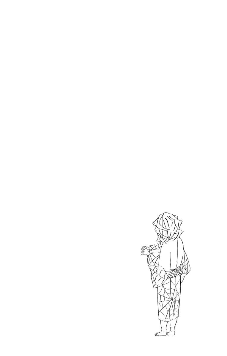 Страница 10 главы 43.6 манги Клинок, рассекающий демонов / Kimetsu no Yaiba