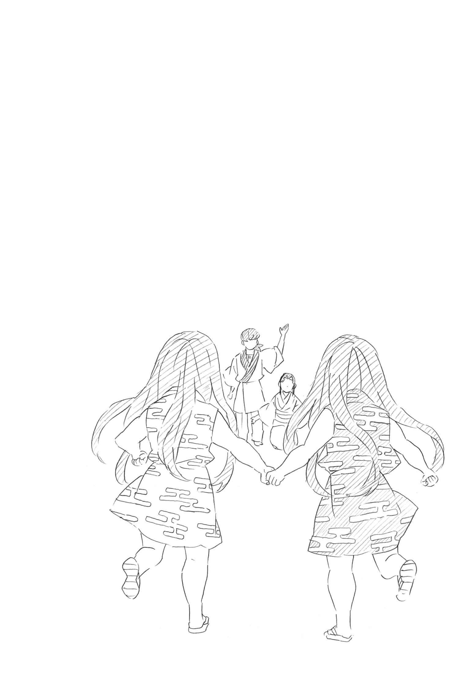 Страница 4 главы 187.5 манги Клинок, рассекающий демонов / Kimetsu no Yaiba