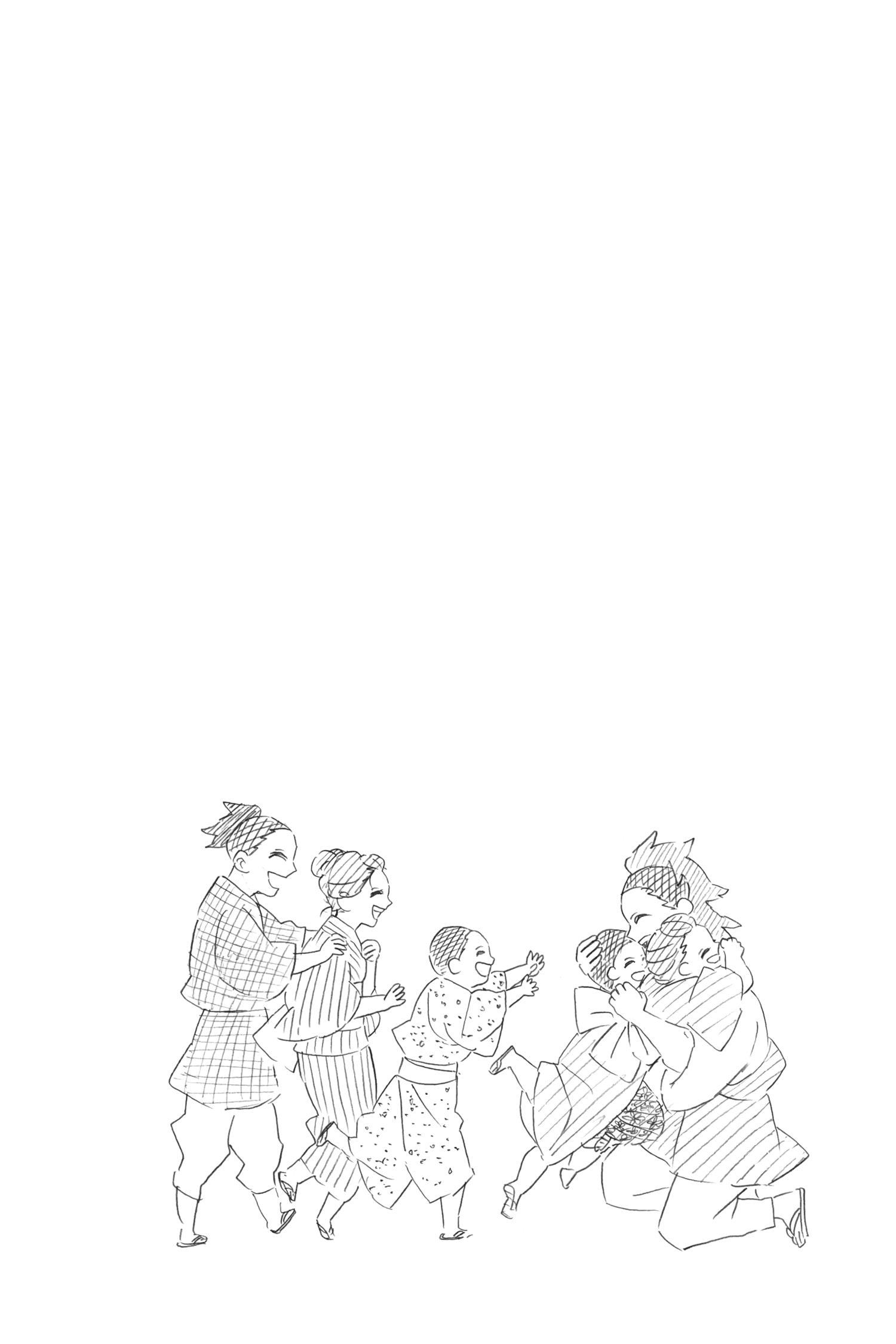 Страница 5 главы 187.5 манги Клинок, рассекающий демонов / Kimetsu no Yaiba