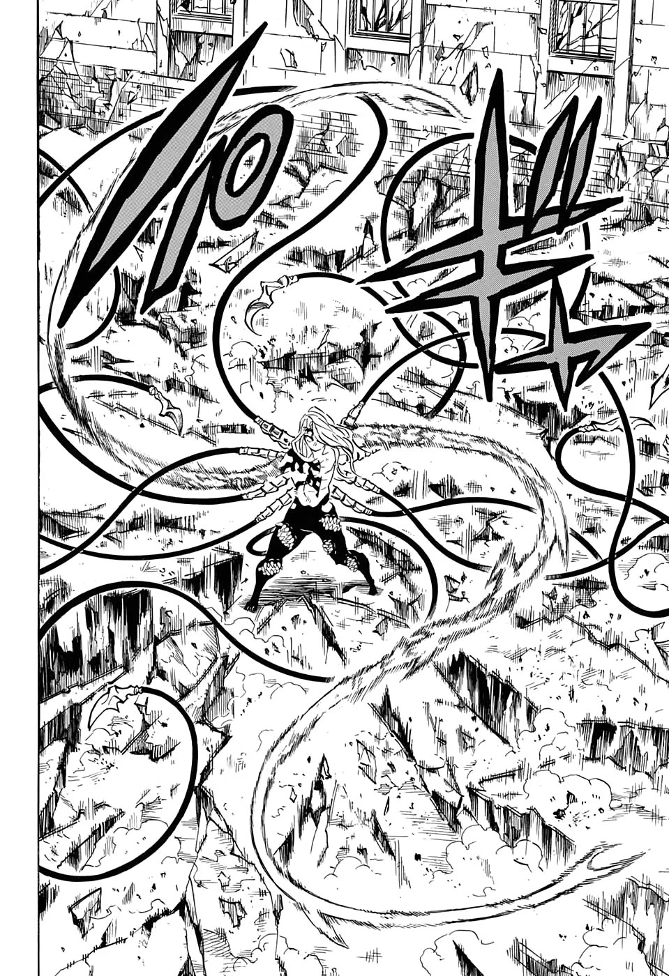 Страница 12 главы 191 манги Клинок, рассекающий демонов / Kimetsu no Yaiba