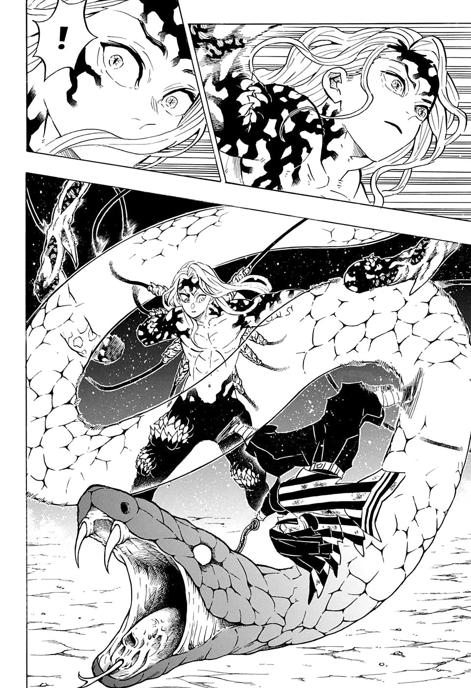 Страница 12 главы 190 манги Клинок, рассекающий демонов / Kimetsu no Yaiba