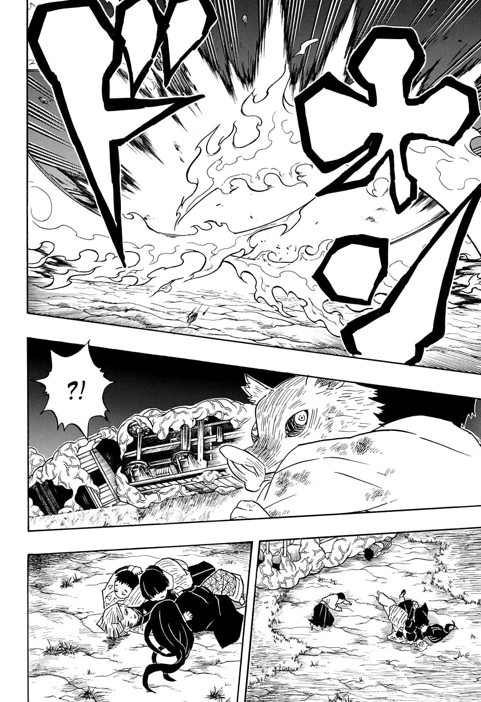 Страница 14 главы 63 манги Клинок, рассекающий демонов / Kimetsu no Yaiba