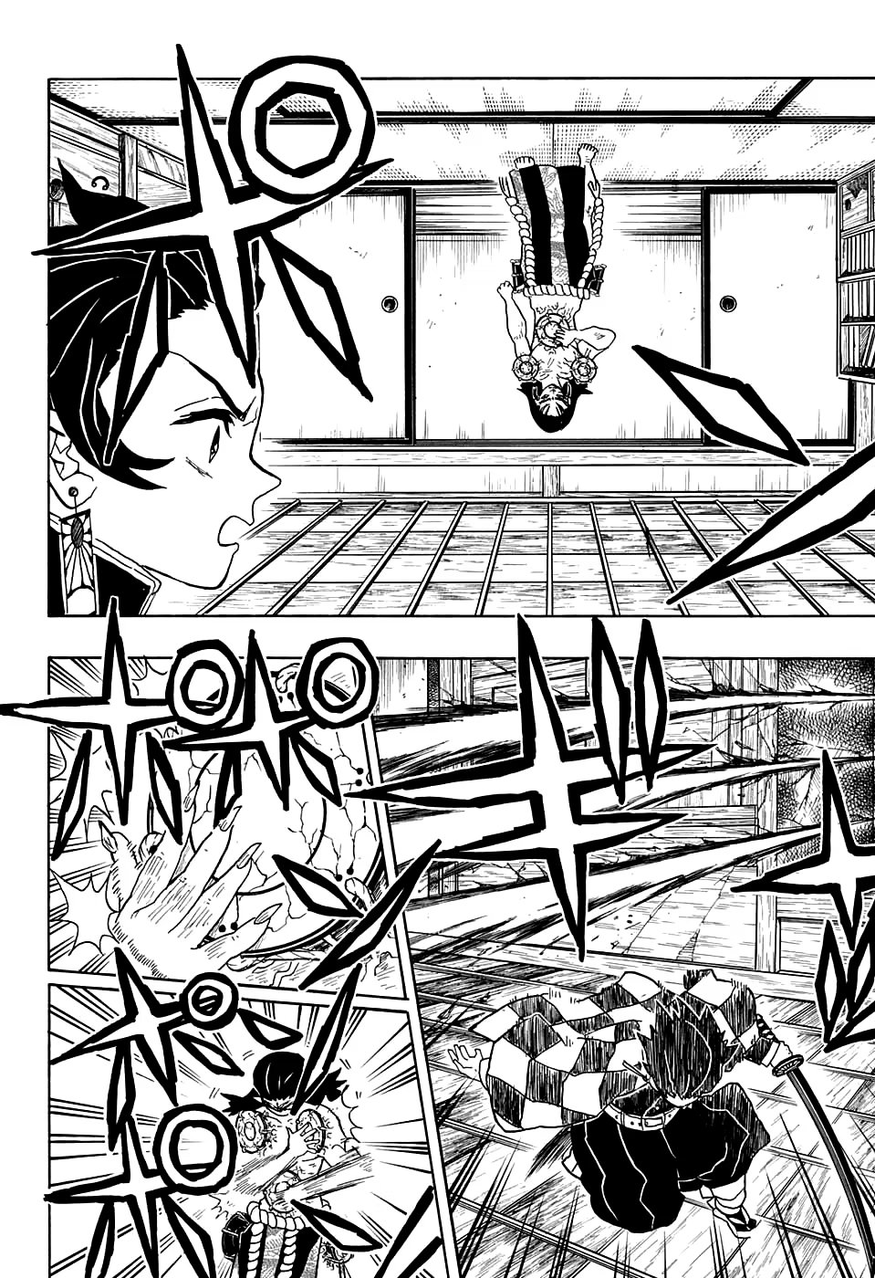 Страница 14 главы 24 манги Клинок, рассекающий демонов / Kimetsu no Yaiba