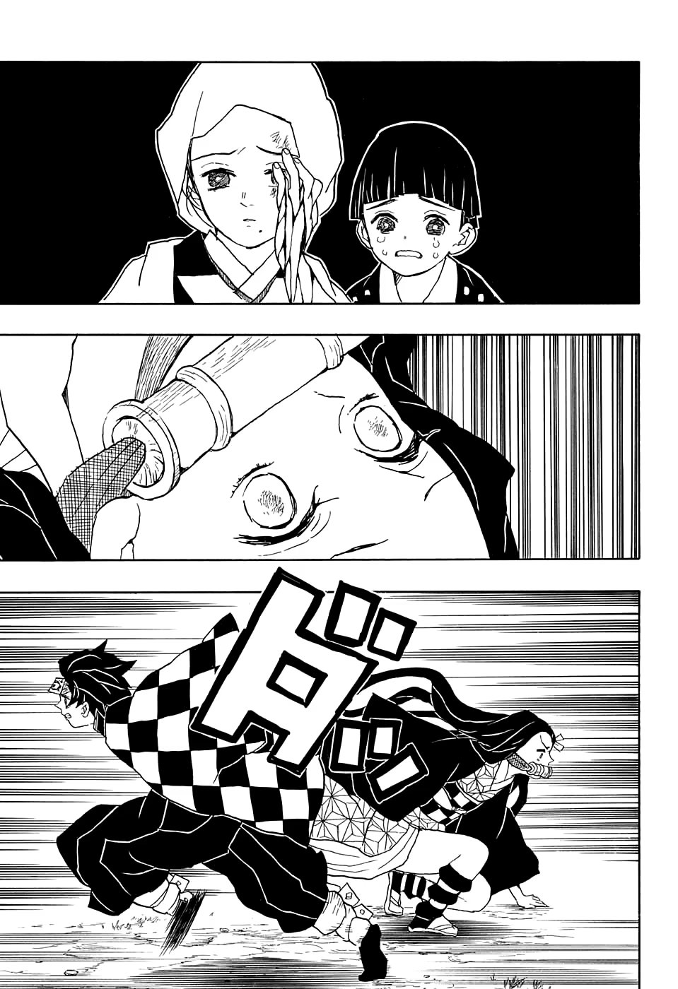 Страница 5 главы 17 манги Клинок, рассекающий демонов / Kimetsu no Yaiba