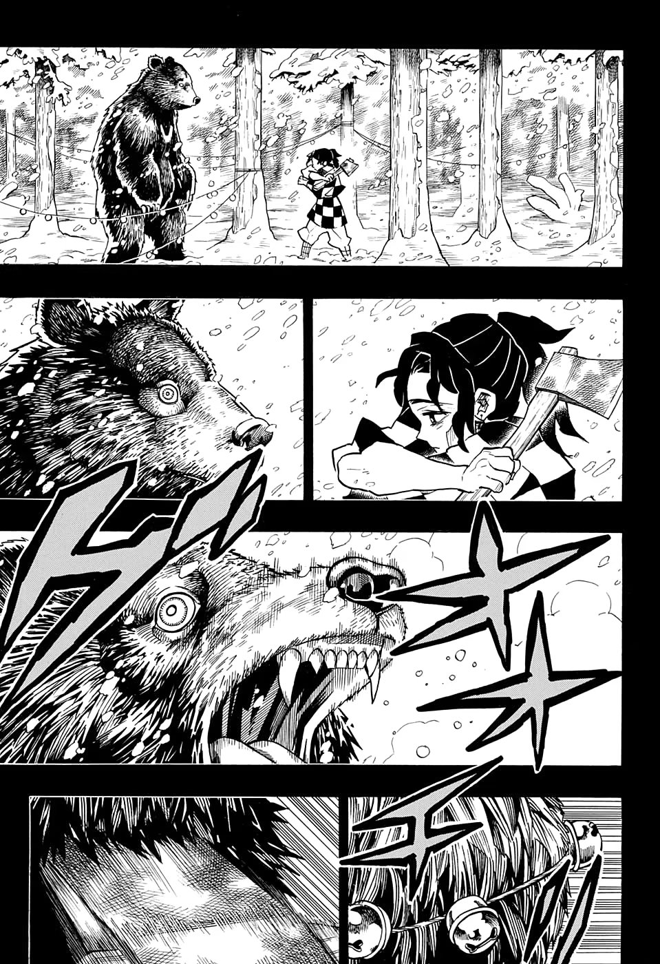 Страница 11 главы 151 манги Клинок, рассекающий демонов / Kimetsu no Yaiba