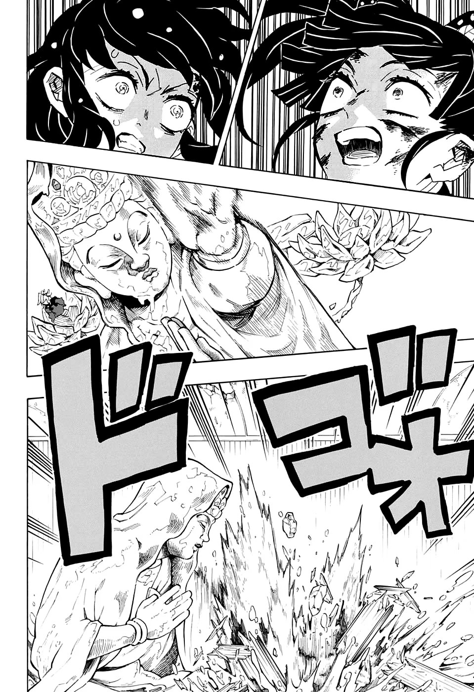 Страница 14 главы 162 манги Клинок, рассекающий демонов / Kimetsu no Yaiba