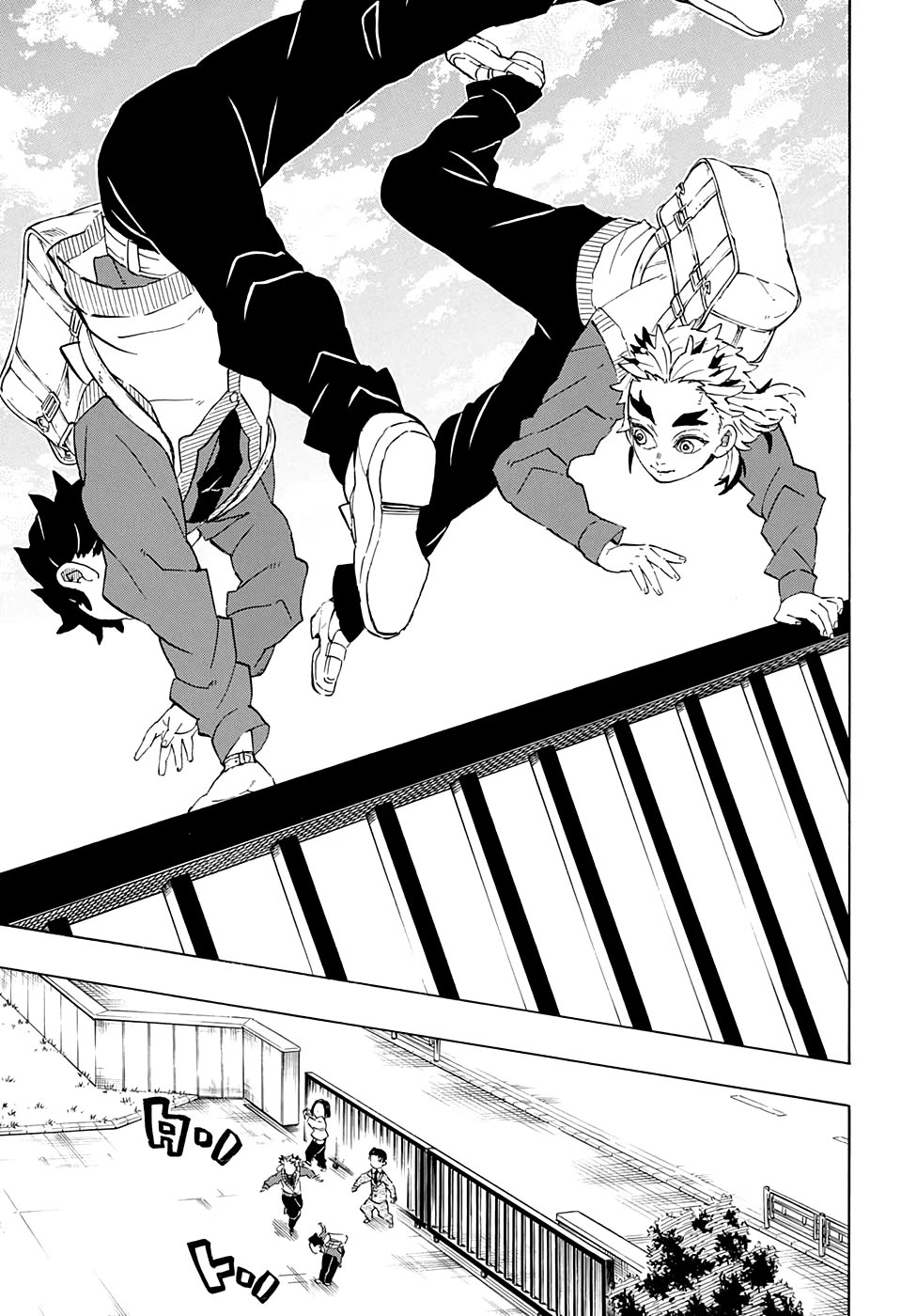 Страница 21 главы 205 манги Клинок, рассекающий демонов / Kimetsu no Yaiba