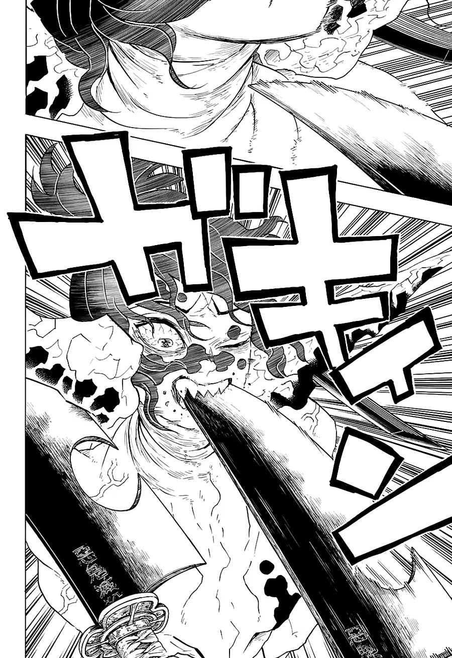 Страница 6 главы 91 манги Клинок, рассекающий демонов / Kimetsu no Yaiba