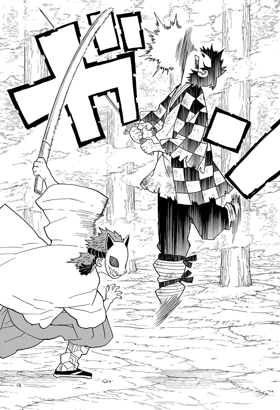 Страница 8 главы 5 манги Клинок, рассекающий демонов / Kimetsu no Yaiba