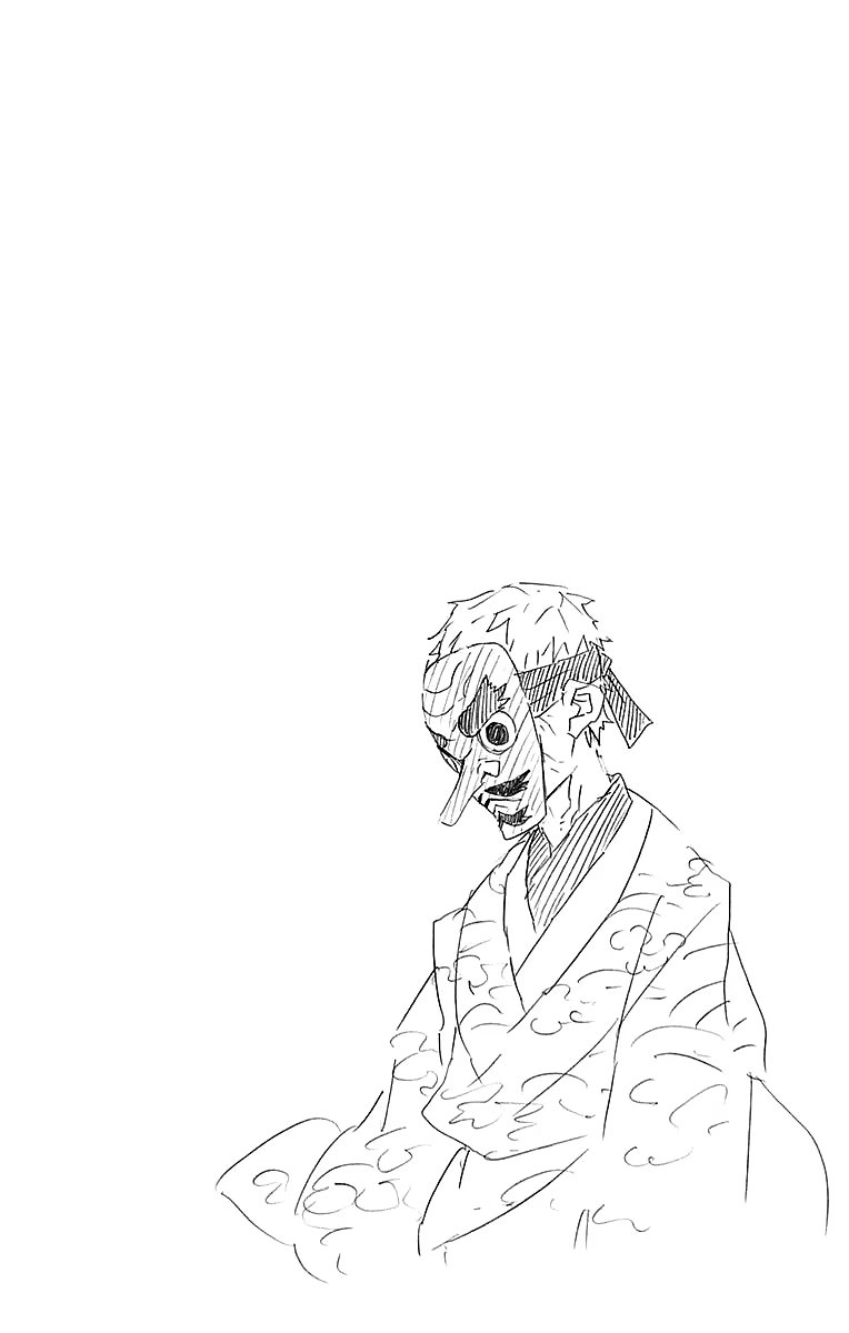 Страница 5 главы 52.5 манги Клинок, рассекающий демонов / Kimetsu no Yaiba