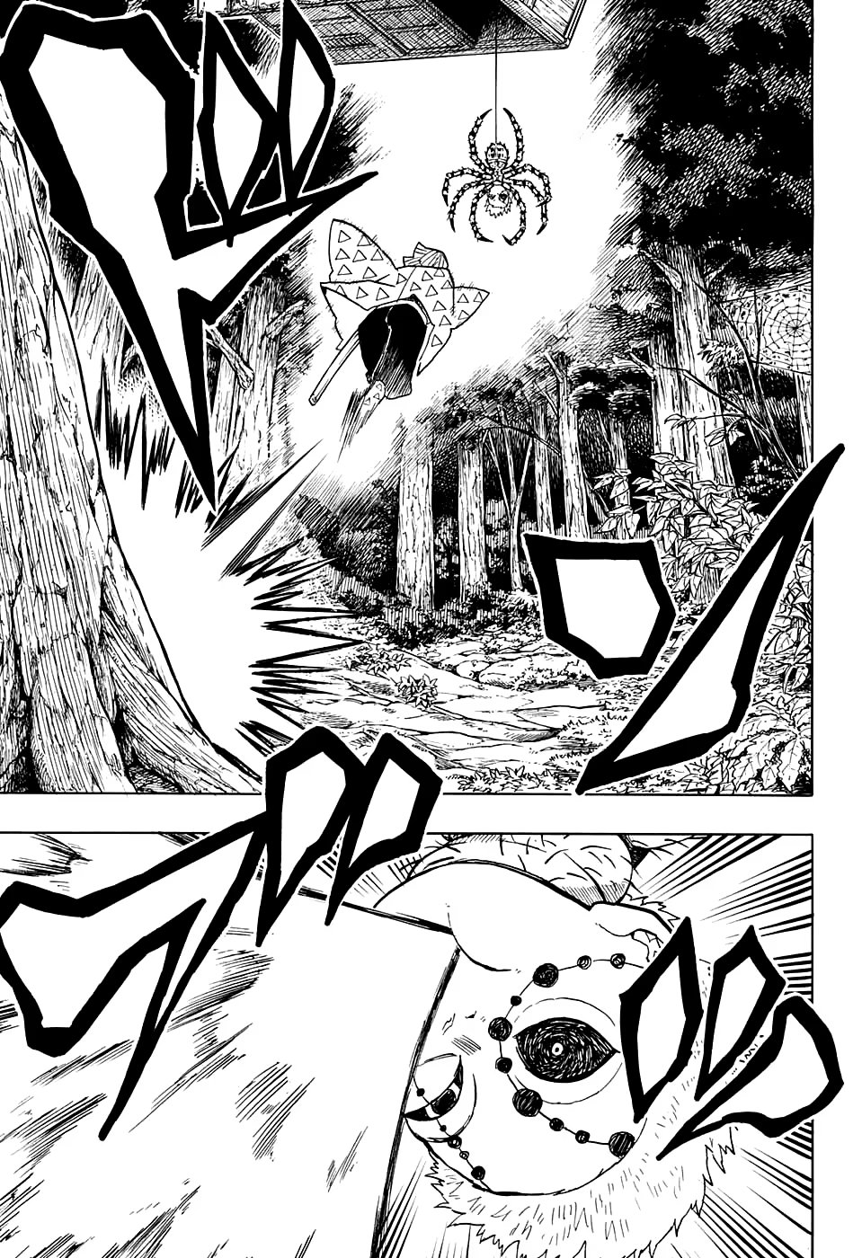 Страница 13 главы 33 манги Клинок, рассекающий демонов / Kimetsu no Yaiba