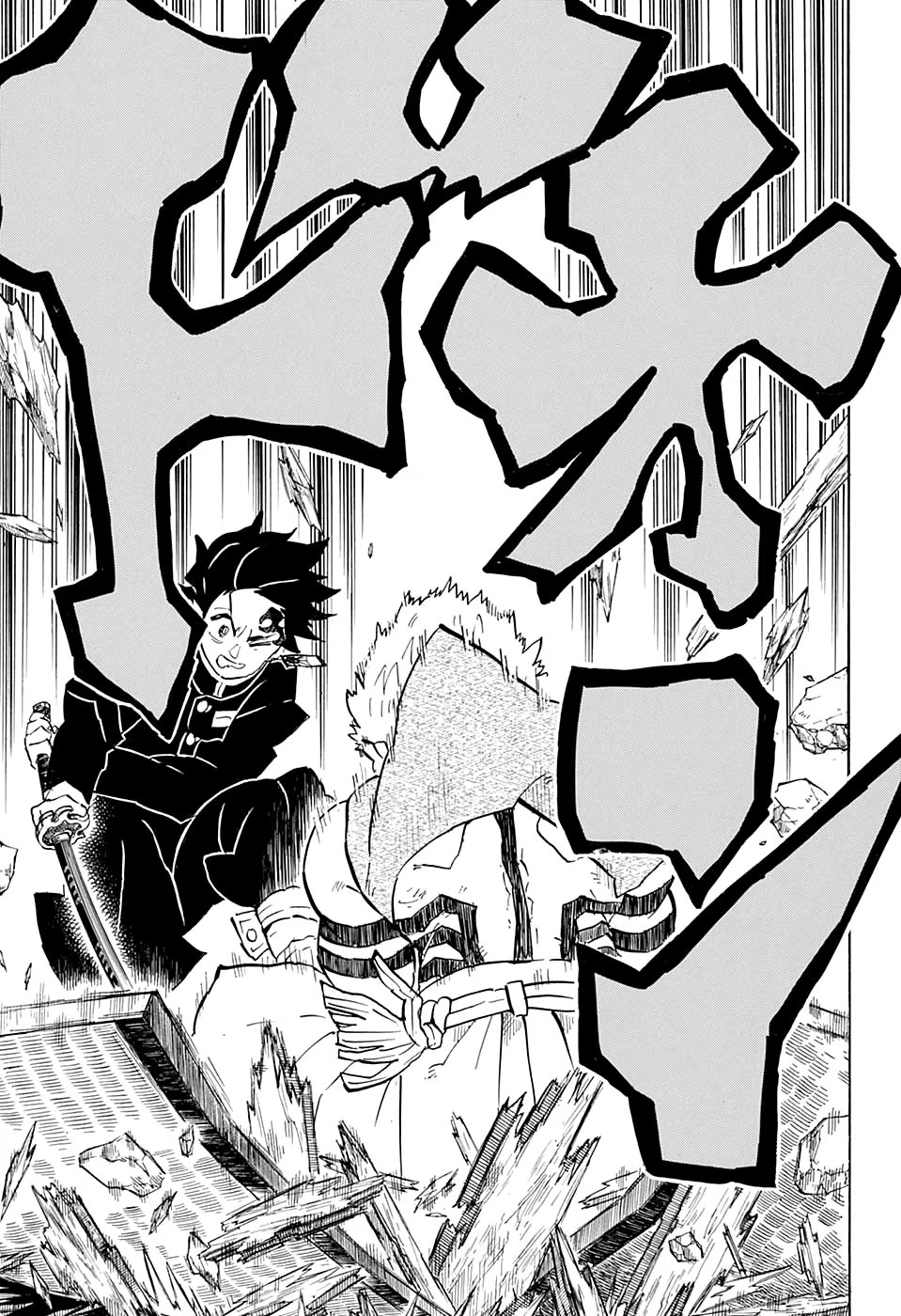 Страница 15 главы 146 манги Клинок, рассекающий демонов / Kimetsu no Yaiba