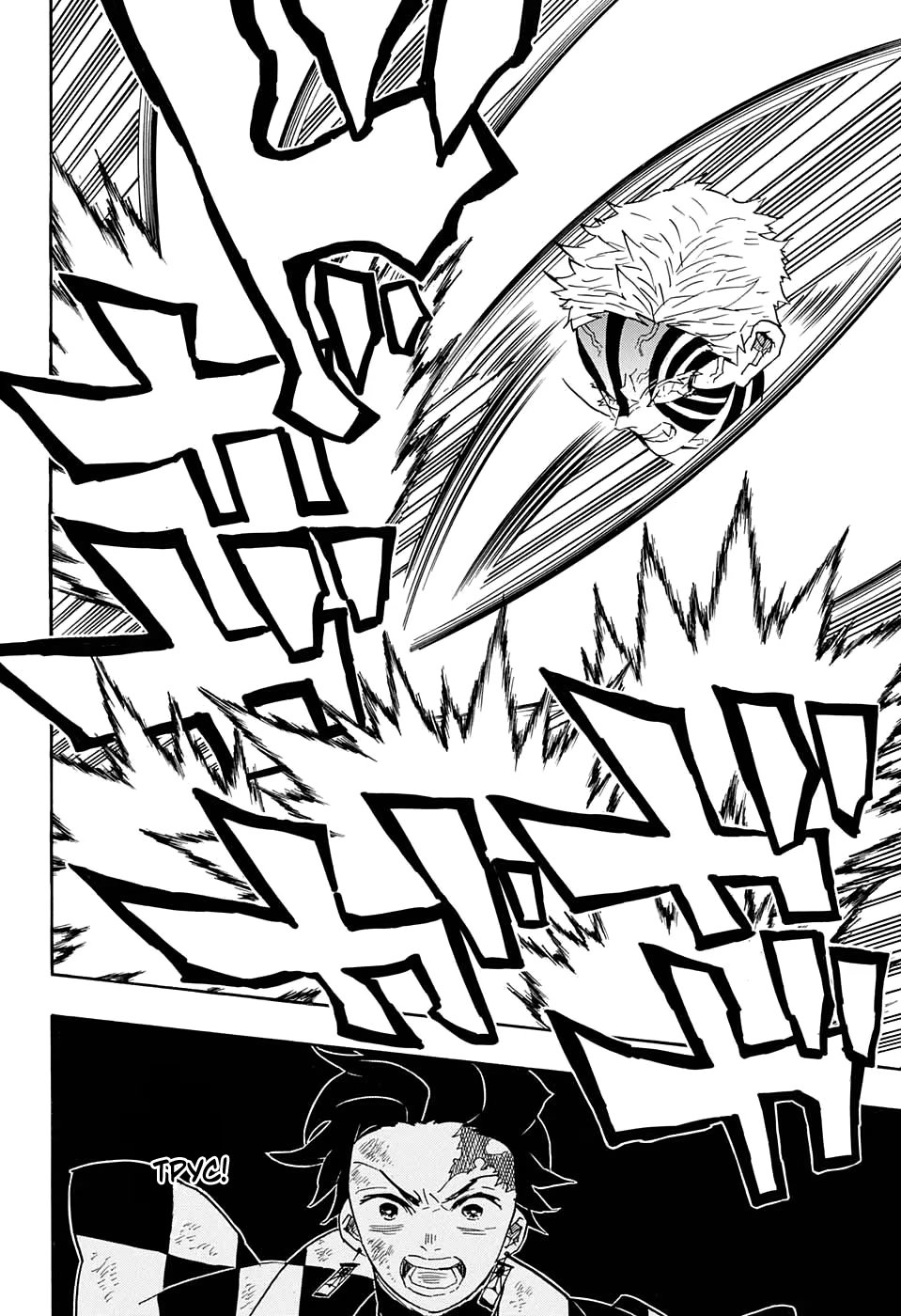 Страница 11 главы 67 манги Клинок, рассекающий демонов / Kimetsu no Yaiba