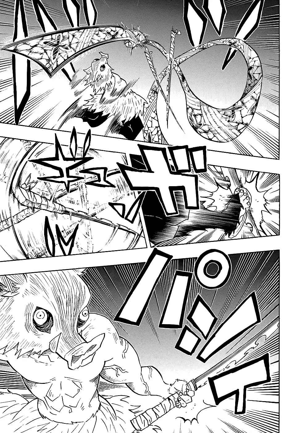 Страница 7 главы 79 манги Клинок, рассекающий демонов / Kimetsu no Yaiba