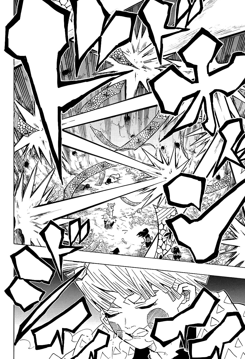 Страница 12 главы 79 манги Клинок, рассекающий демонов / Kimetsu no Yaiba