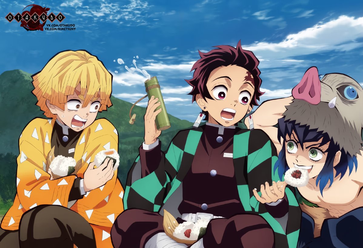 Страница 20 главы 154 манги Клинок, рассекающий демонов / Kimetsu no Yaiba