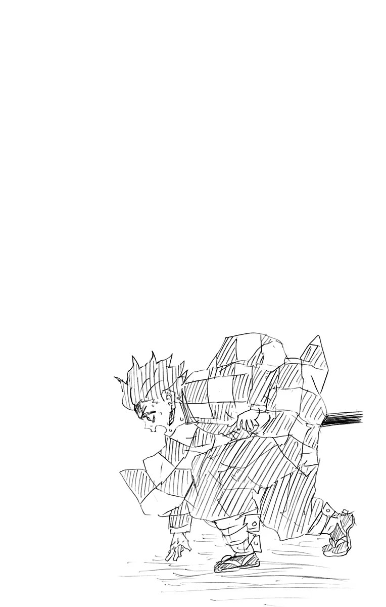 Страница 6 главы 70.5 манги Клинок, рассекающий демонов / Kimetsu no Yaiba