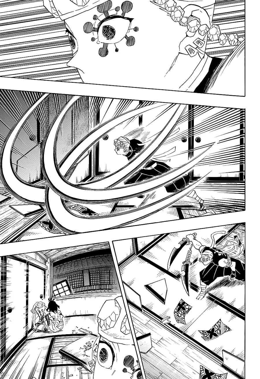 Страница 15 главы 85 манги Клинок, рассекающий демонов / Kimetsu no Yaiba