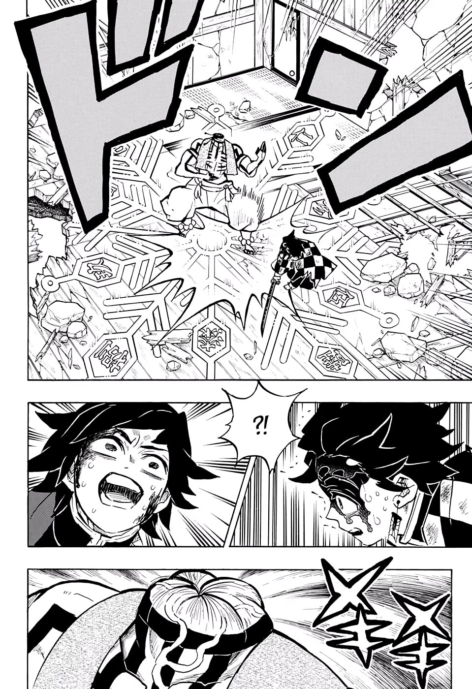 Страница 10 главы 153 манги Клинок, рассекающий демонов / Kimetsu no Yaiba