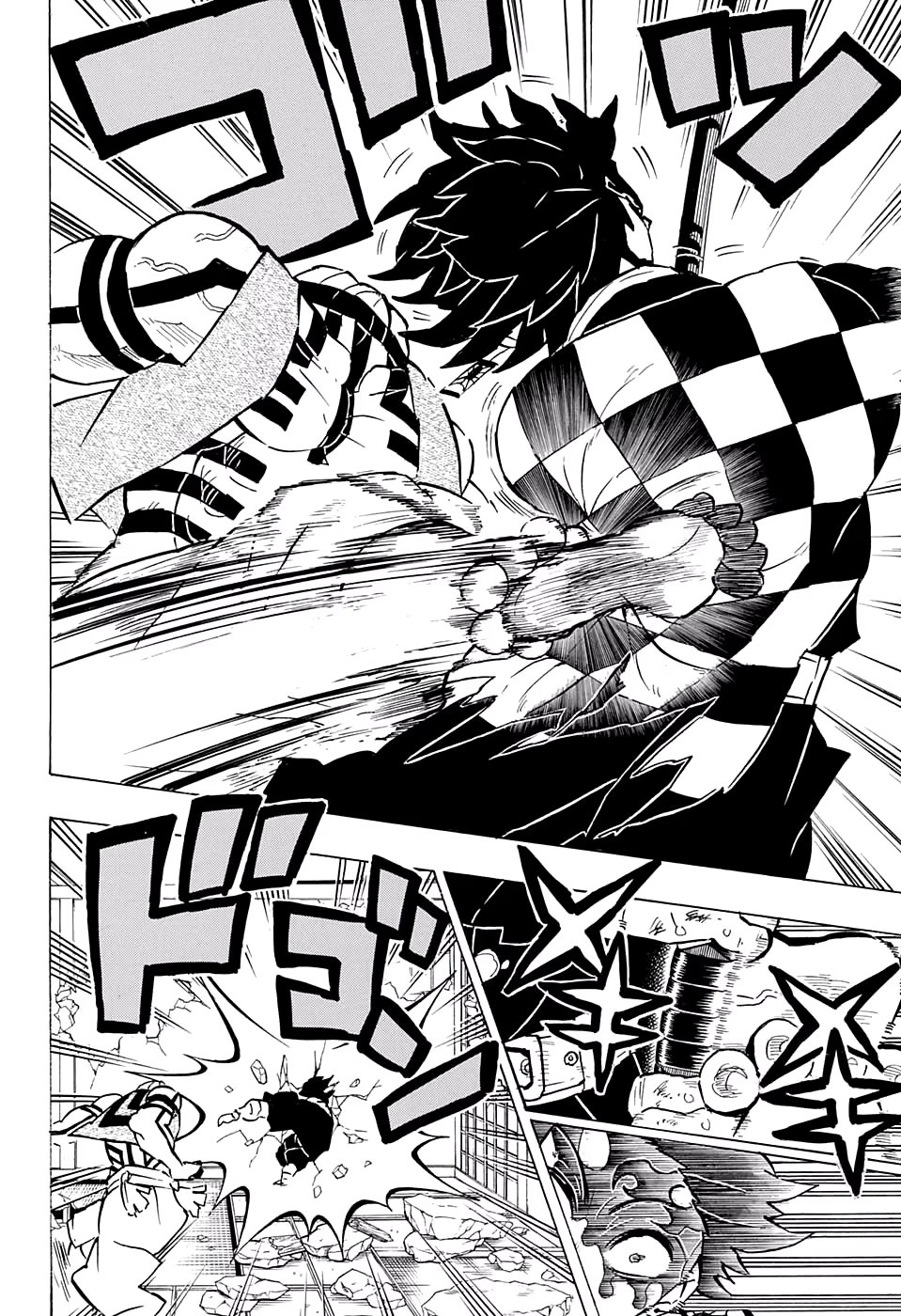 Страница 12 главы 153 манги Клинок, рассекающий демонов / Kimetsu no Yaiba