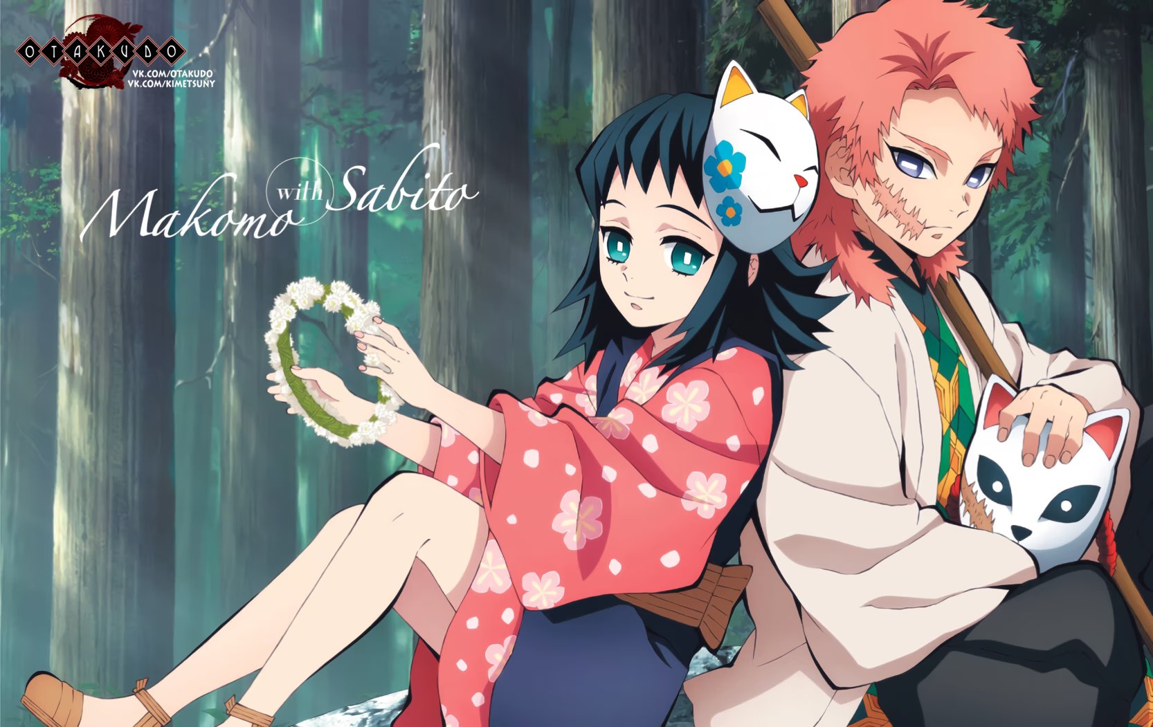 Страница 20 главы 153 манги Клинок, рассекающий демонов / Kimetsu no Yaiba