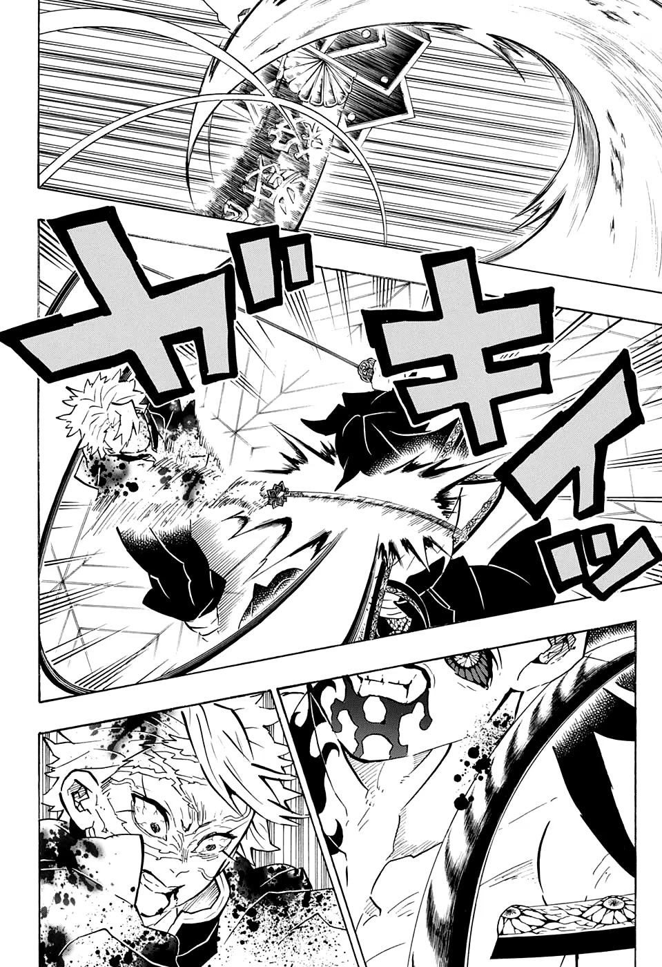 Страница 13 главы 175 манги Клинок, рассекающий демонов / Kimetsu no Yaiba
