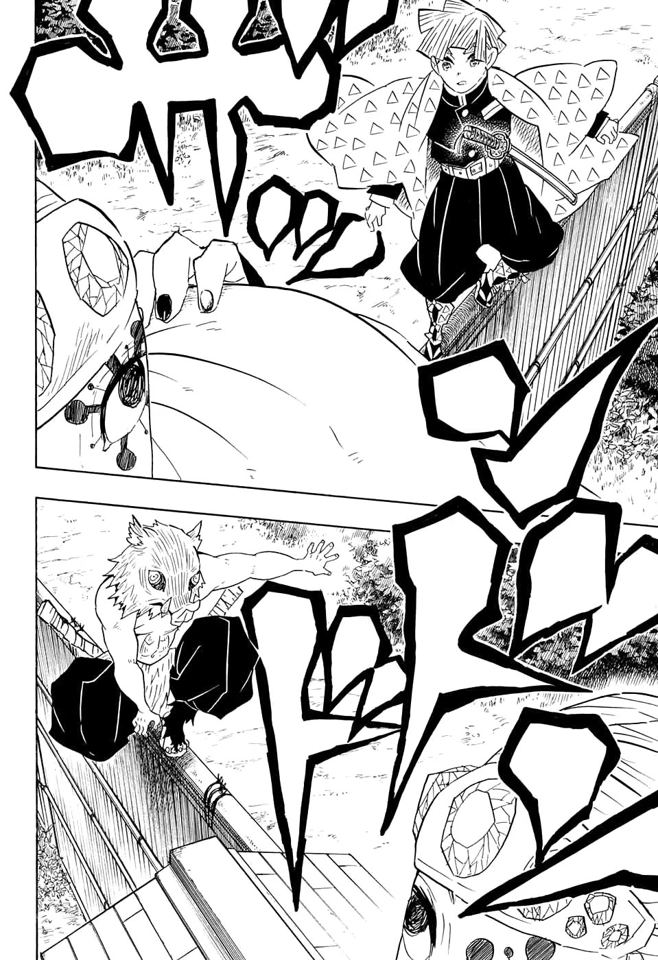 Страница 16 главы 70 манги Клинок, рассекающий демонов / Kimetsu no Yaiba