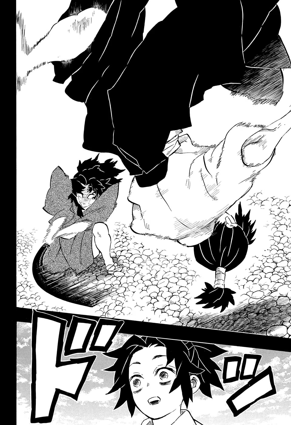 Страница 8 главы 177 манги Клинок, рассекающий демонов / Kimetsu no Yaiba