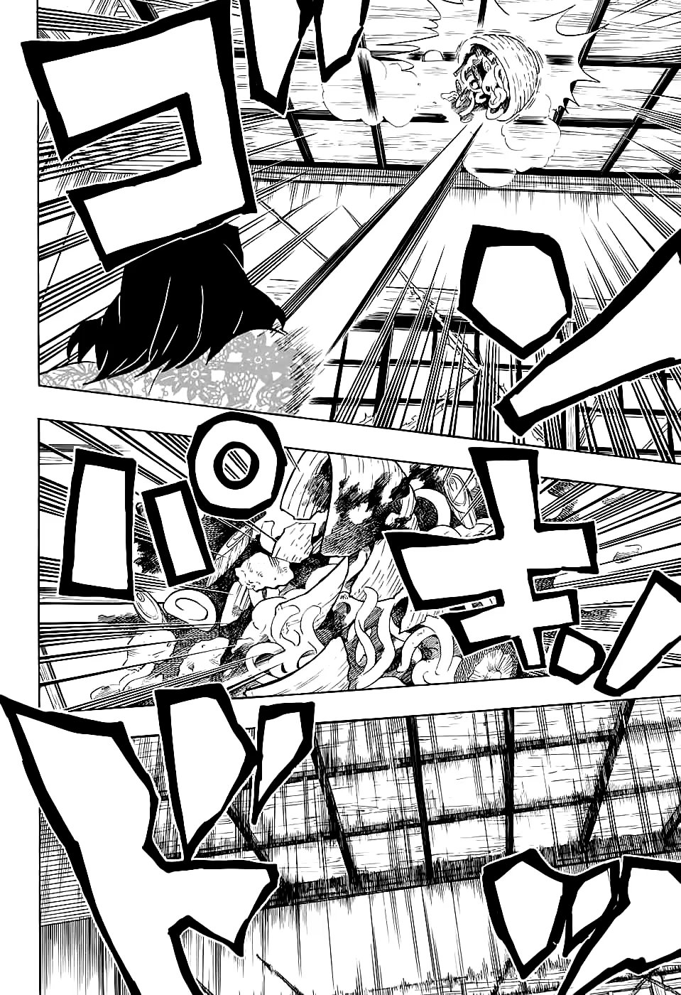 Страница 6 главы 73 манги Клинок, рассекающий демонов / Kimetsu no Yaiba