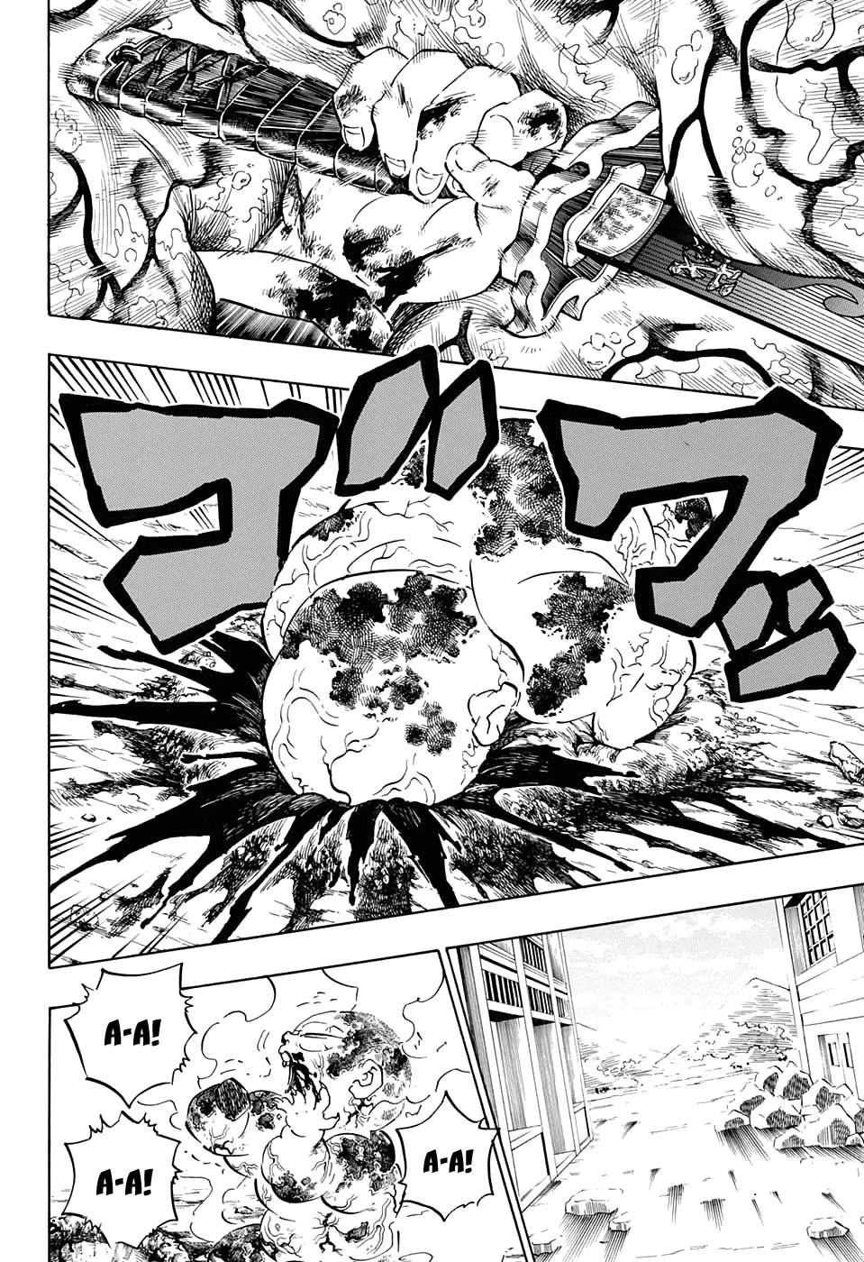 Страница 18 главы 199 манги Клинок, рассекающий демонов / Kimetsu no Yaiba