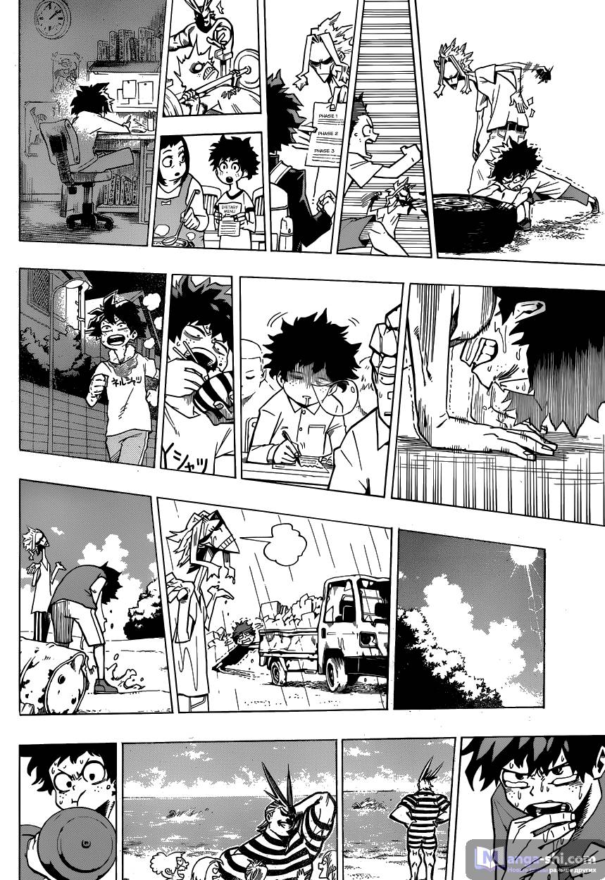 Страница 16 главы 2 манги Моя геройская академия / Boku no Hero Academia