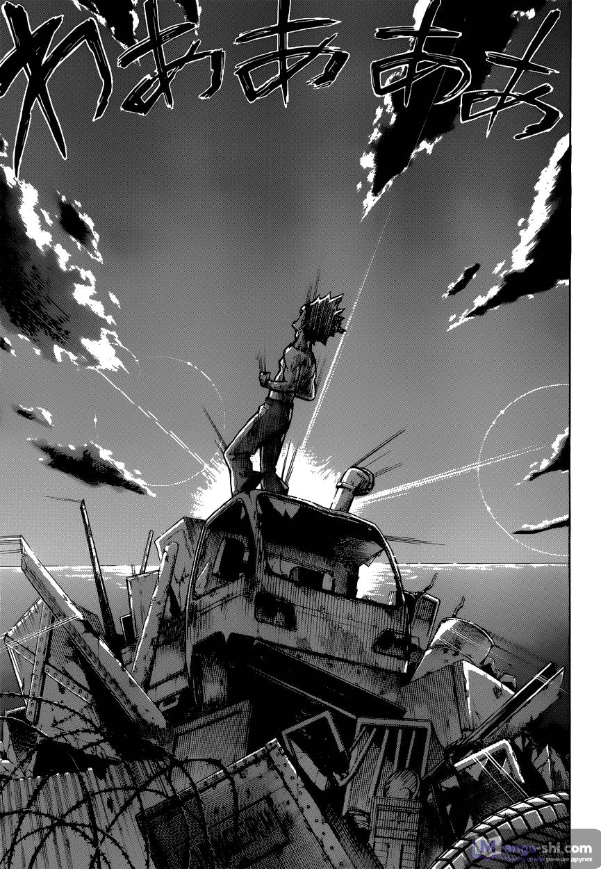 Страница 21 главы 2 манги Моя геройская академия / Boku no Hero Academia