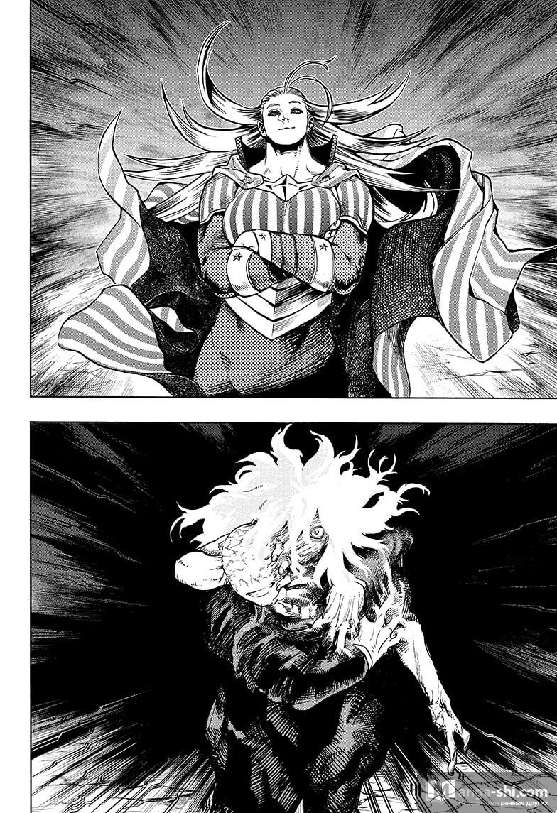 Страница 7 главы 333 манги Моя геройская академия / Boku no Hero Academia