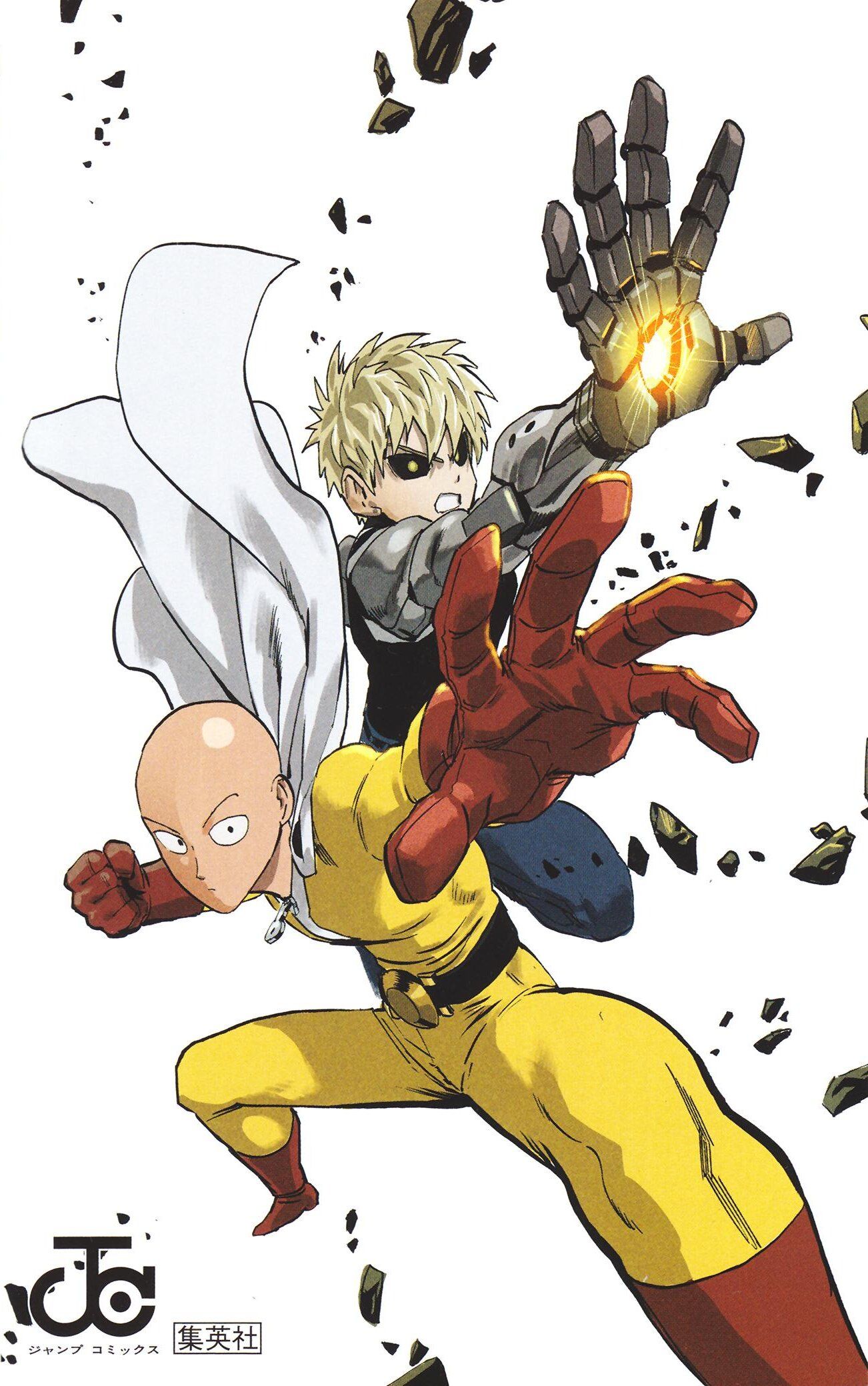 Страница 7 главы 153.5 манги Ванпанчмен / Onepunch-Man