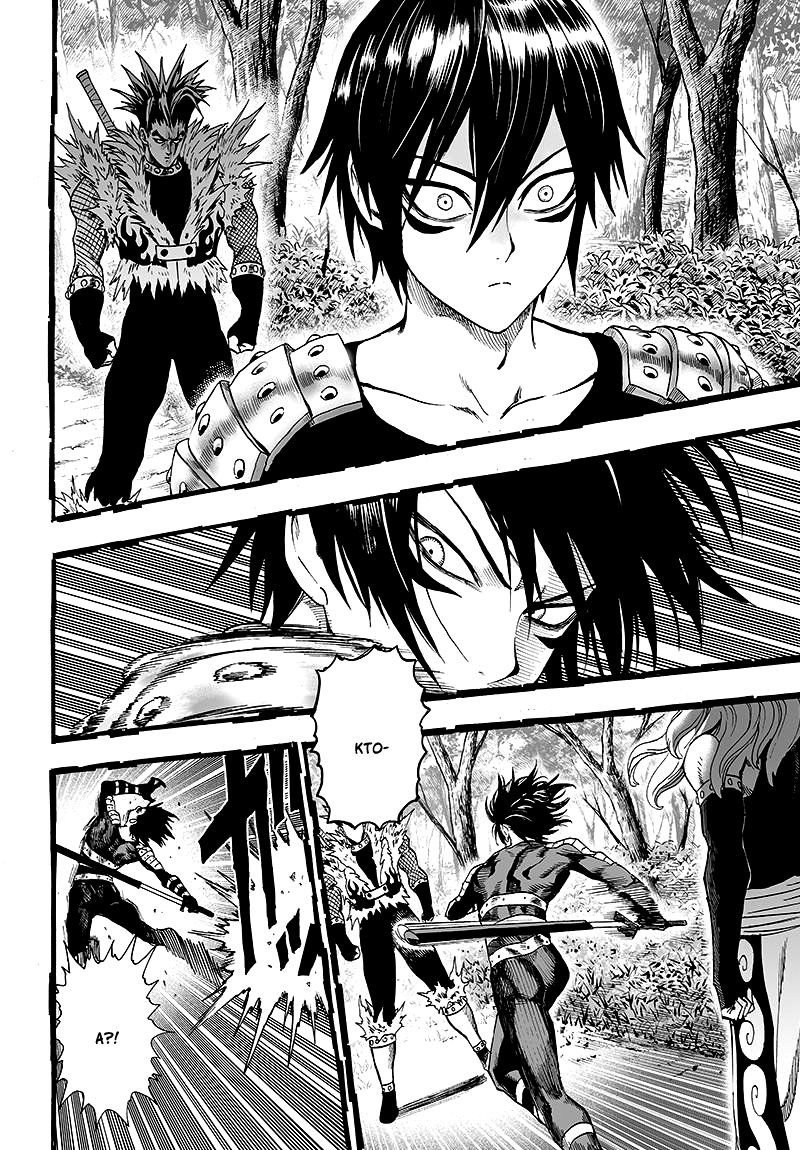 Страница 7 главы 119 манги Ванпанчмен / Onepunch-Man