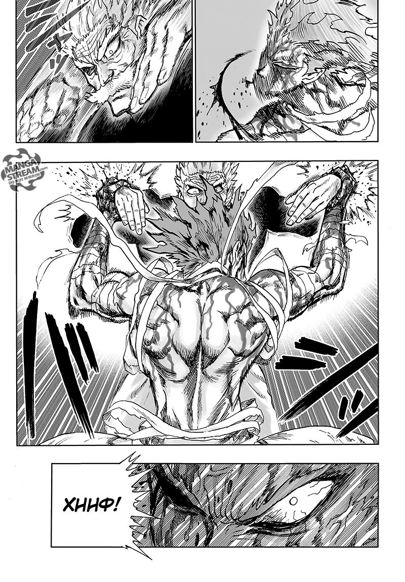 Страница 9 главы 125 манги Ванпанчмен / Onepunch-Man