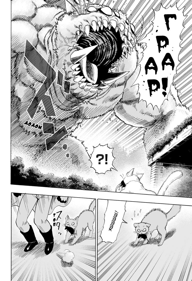 Страница 26 главы 57 манги Ванпанчмен / Onepunch-Man