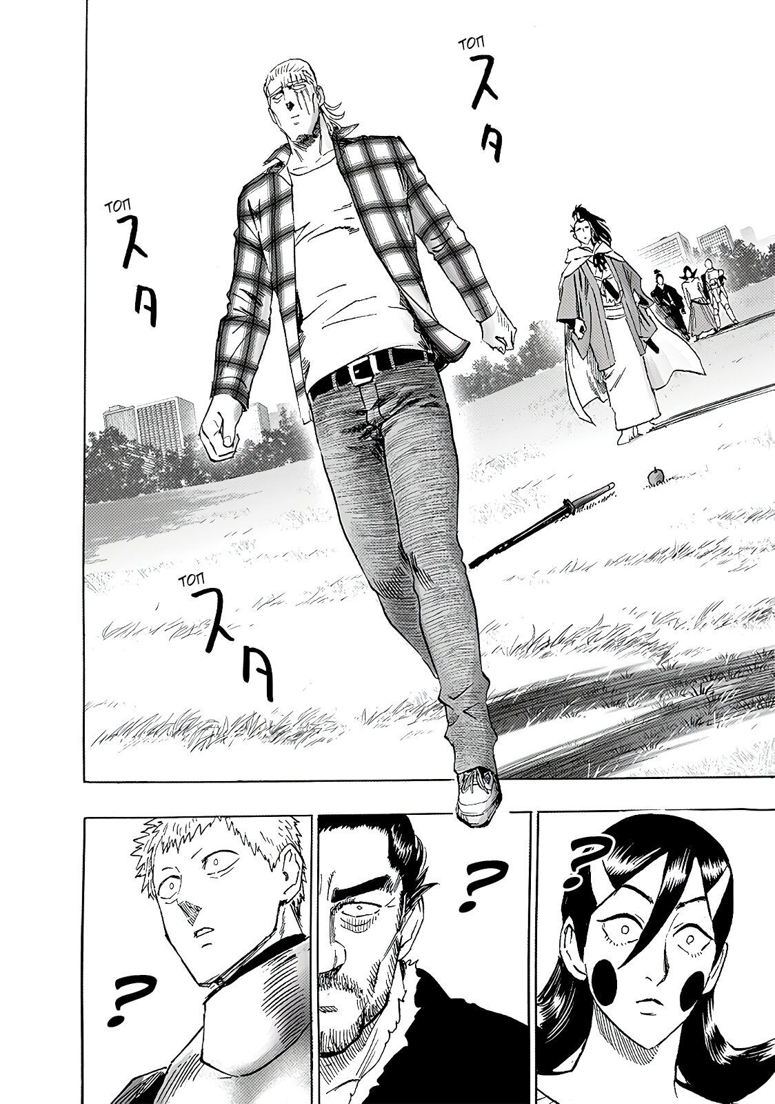 Страница 24 главы 234 манги Ванпанчмен / Onepunch-Man