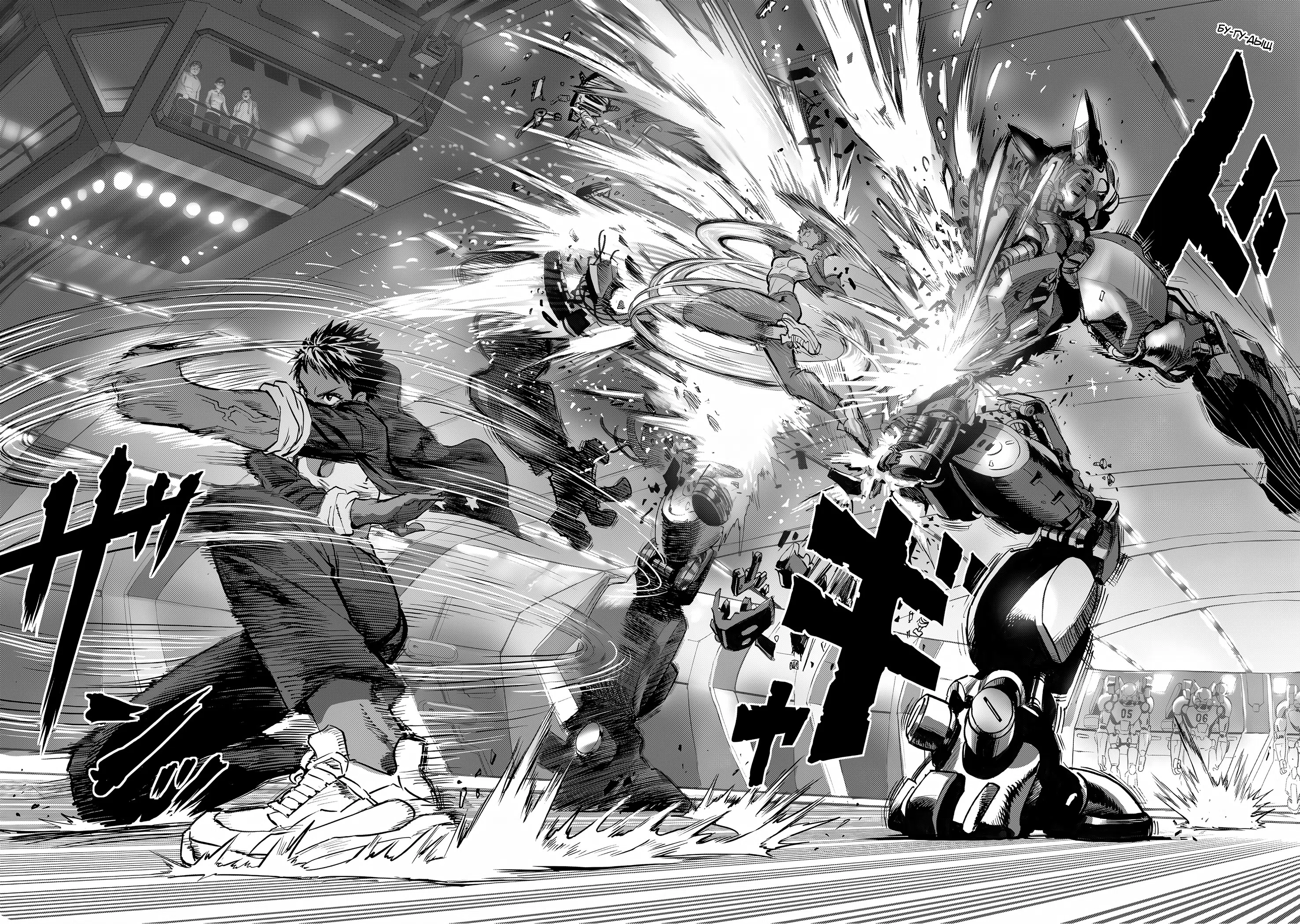 Страница 8 главы 266 манги Ванпанчмен / Onepunch-Man
