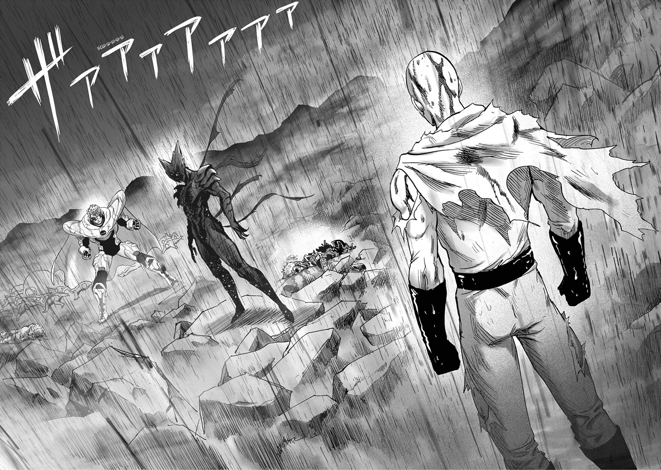 Страница 33 главы 211 манги Ванпанчмен / Onepunch-Man