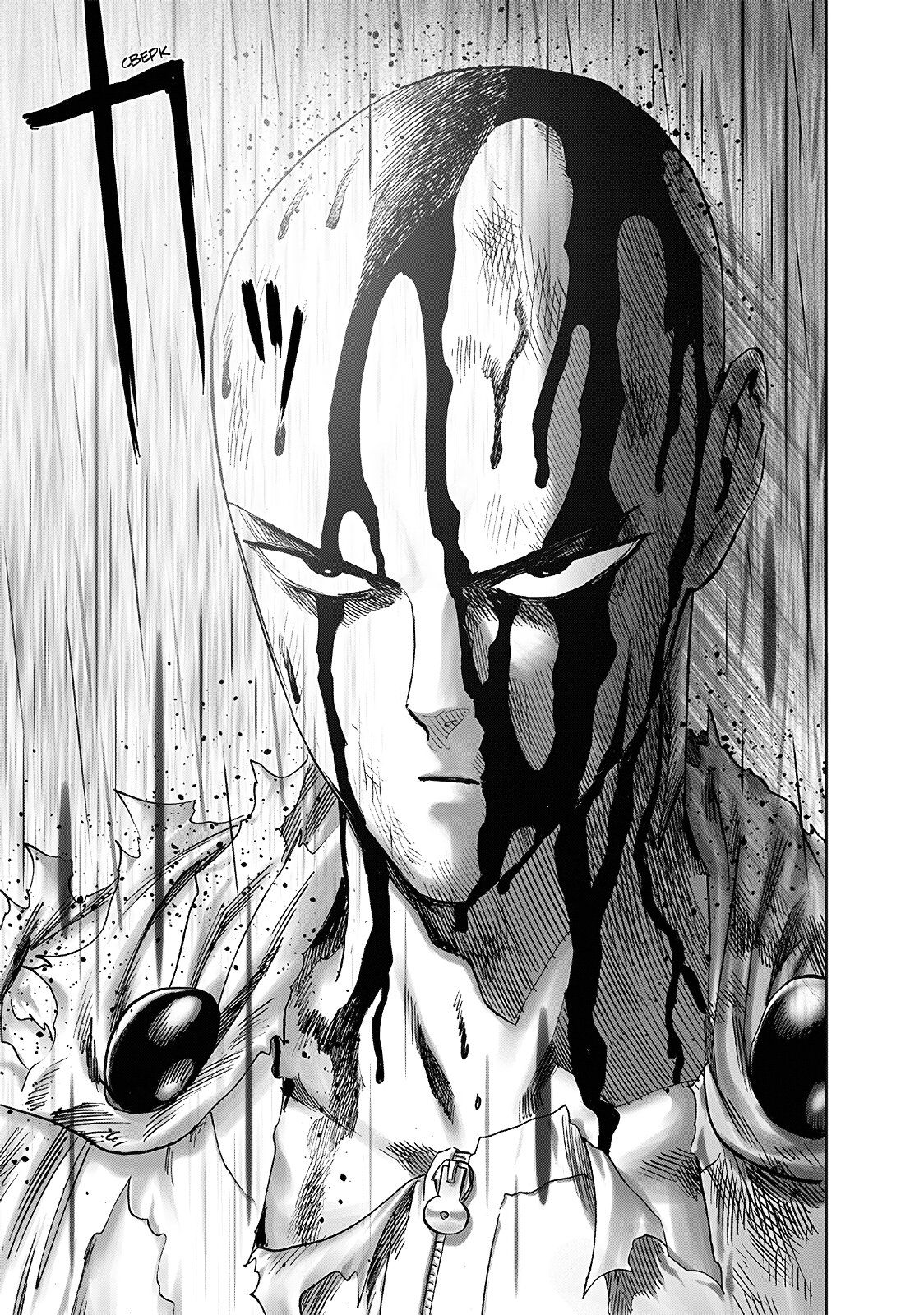Страница 39 главы 211 манги Ванпанчмен / Onepunch-Man