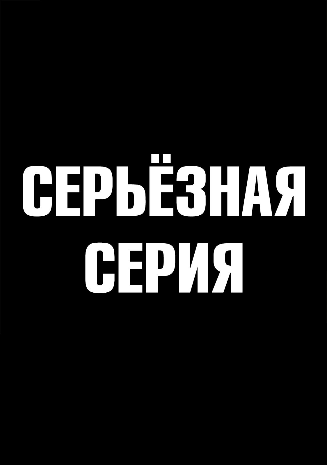 Страница 41 главы 211 манги Ванпанчмен / Onepunch-Man