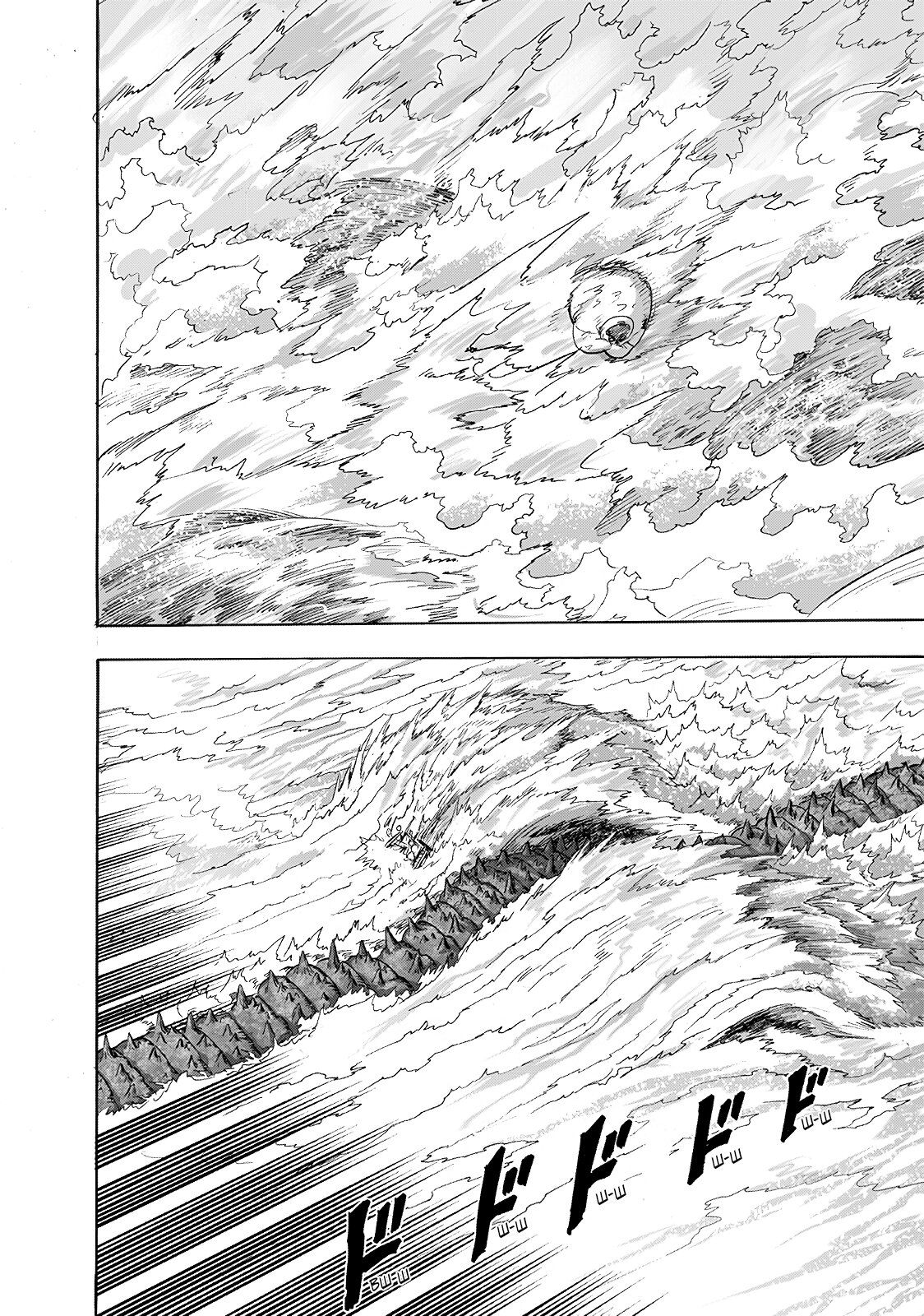 Страница 24 главы 205 манги Ванпанчмен / Onepunch-Man