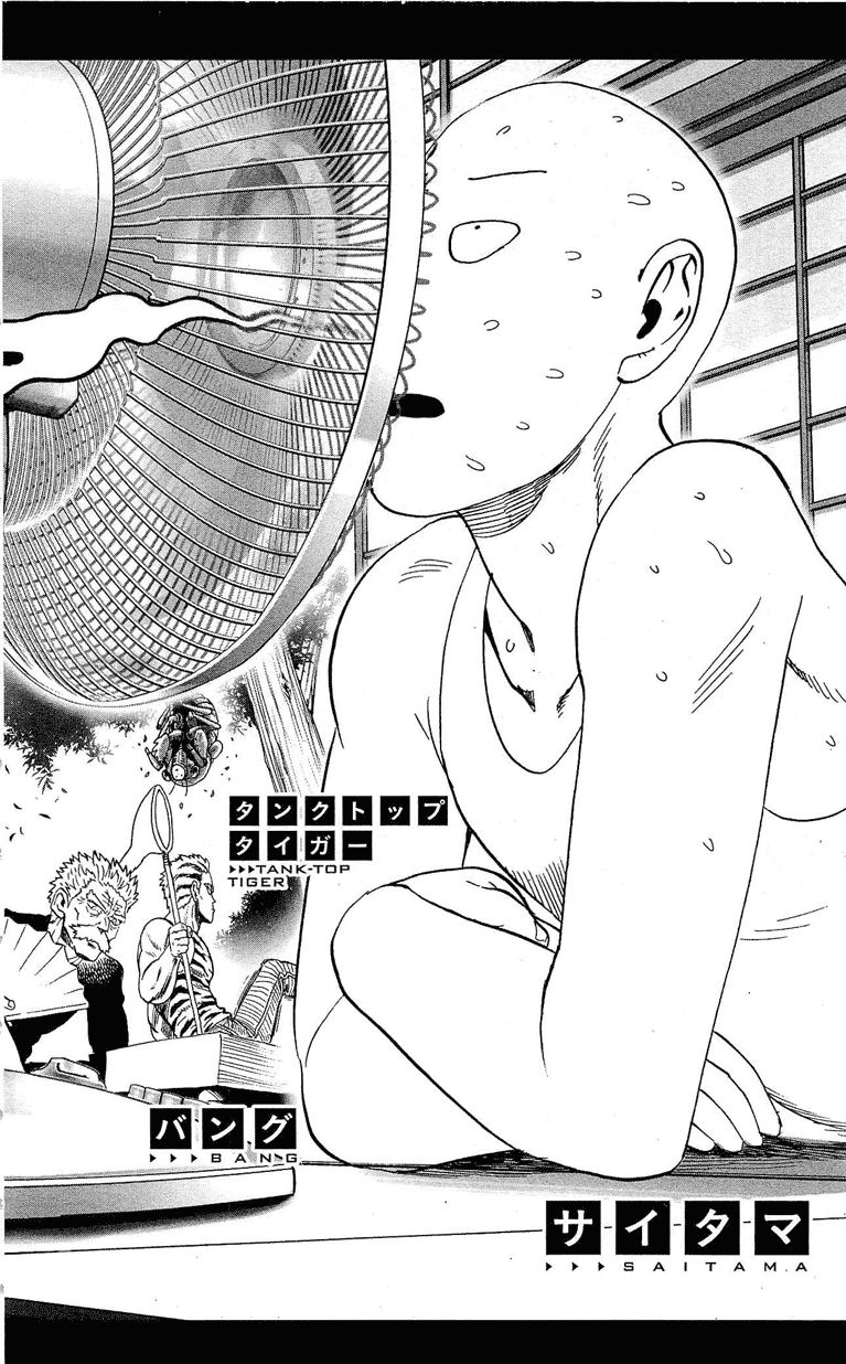 Страница 7 главы 37 манги Ванпанчмен / Onepunch-Man