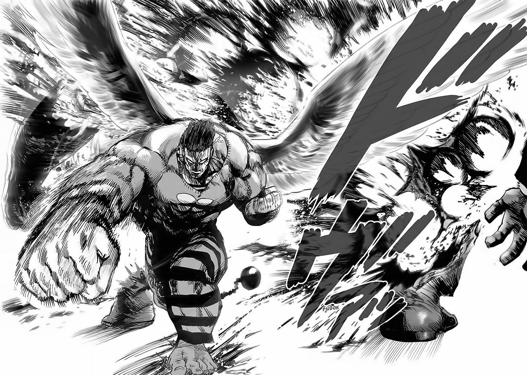 Страница 20 главы 147 манги Ванпанчмен / Onepunch-Man
