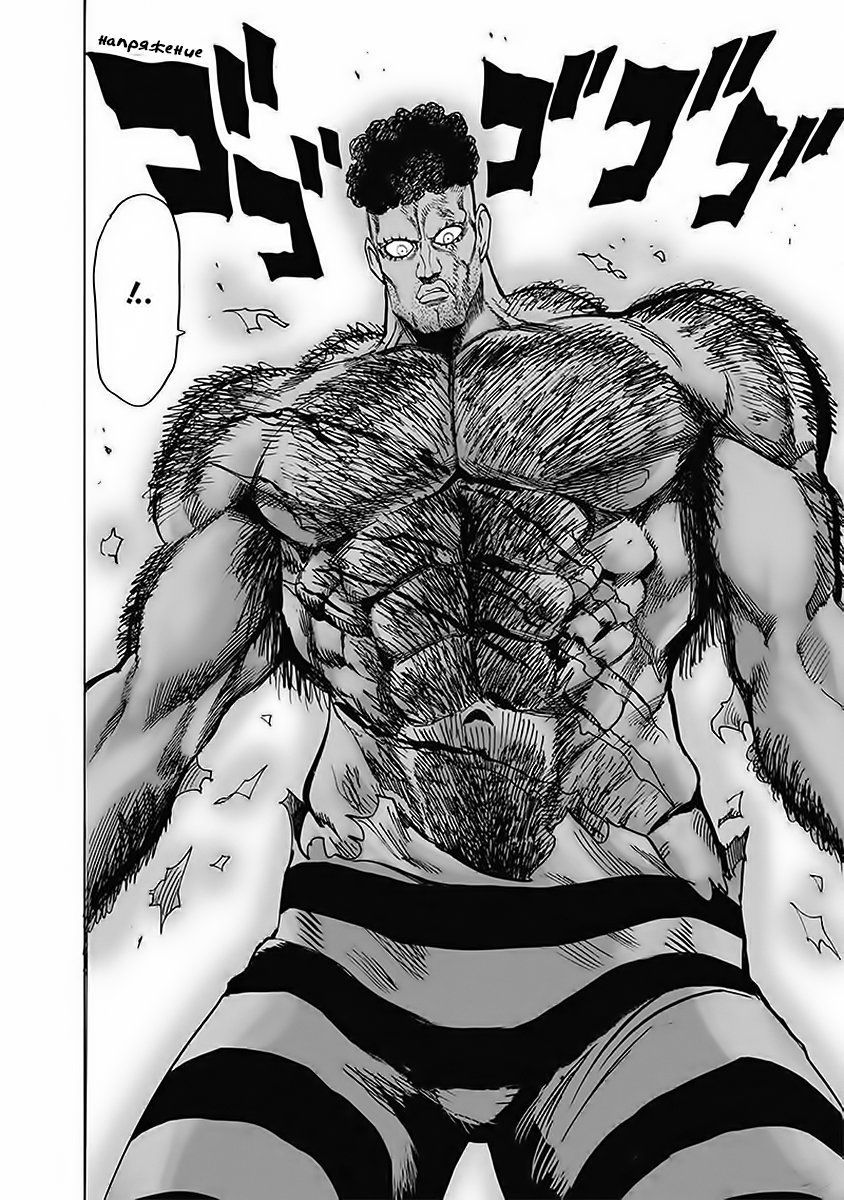 Страница 32 главы 147 манги Ванпанчмен / Onepunch-Man